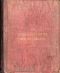 [Gutenberg 58212] • The Noble and Gentle Men of England / or, notes touching the arms and descents of the ancient / knightly and gentle houses of england, arranged in their / respective counties.